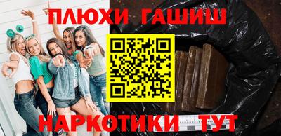 прущие крисы Заводоуковск