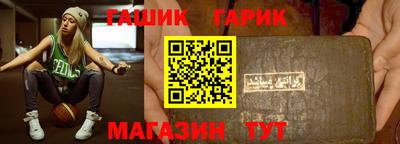 прущие крисы Заводоуковск