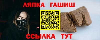 альфа пвп VHQ Жуковский