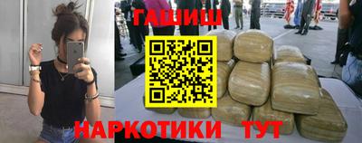 прущие крисы Заводоуковск