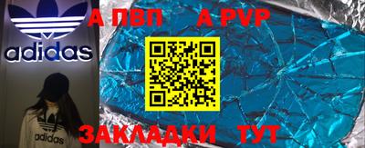меф VHQ Заволжье