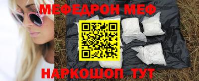прущие крисы Заводоуковск