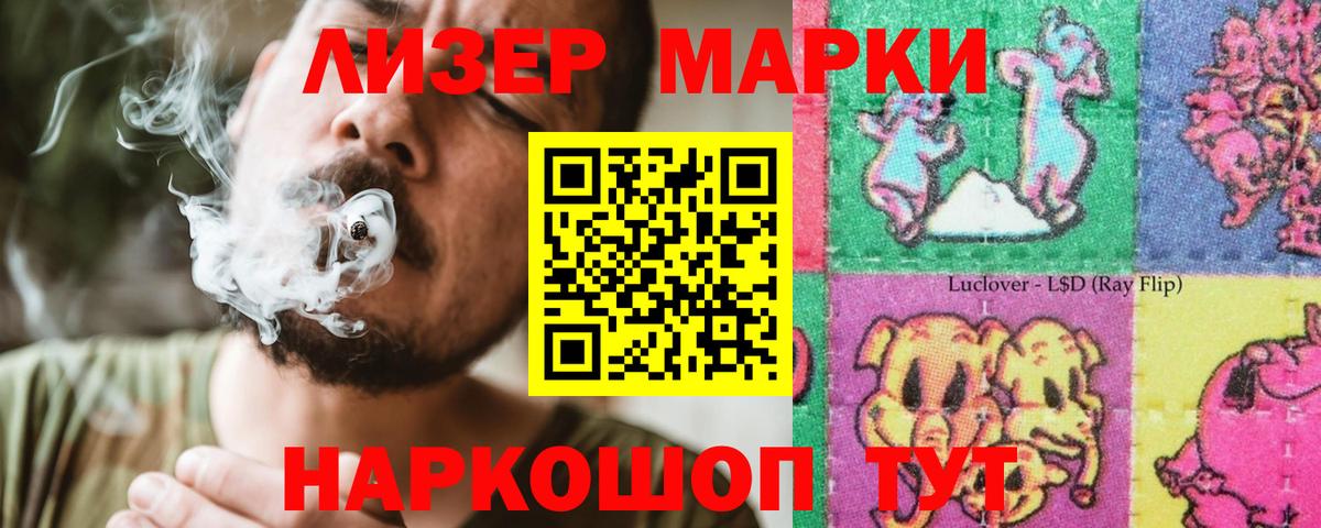 Лсд 25 экстази кислота Нефтекумск