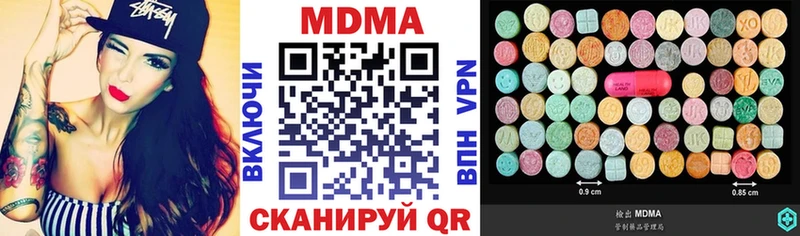 МДМА молли  Нефтекумск 