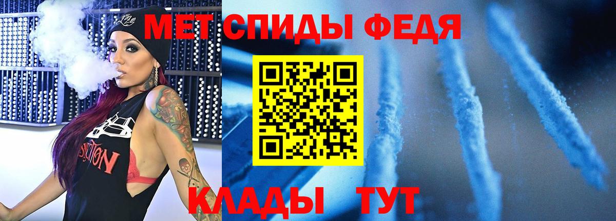 Первитин витя  Вход с VPN  Нефтекумск 