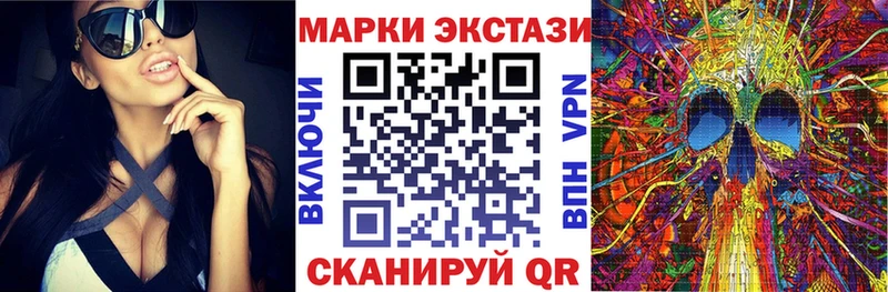 Марки 25I-NBOMe 1500мкг  Нефтекумск 