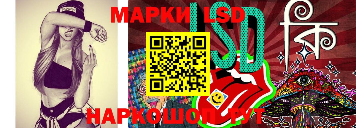 Наркотические марки  Марки N-bome 1,5мг  Вход с VPN  Нефтекумск 